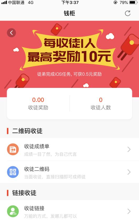 手机app试玩赚钱一个任务多少钱?手赚任务能重复做吗