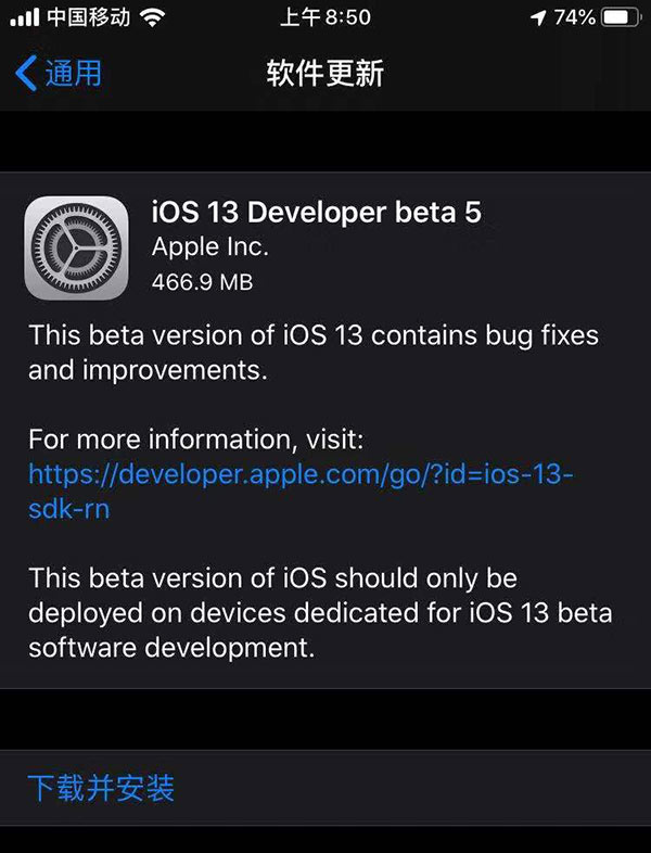 iOS13 beta5 新功能汇总 如何升级iOS13 beta5