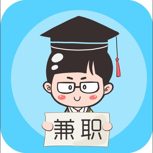 用手机可以赚钱的项目-大学生手机兼职赚零花钱方法