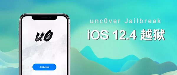 unc0ver更新支持iOS12.4越狱 如何越狱iOS12.4？