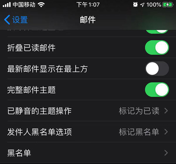 iOS13 beta7正式发布：修复了三指轻点弹出撤销栏的问题