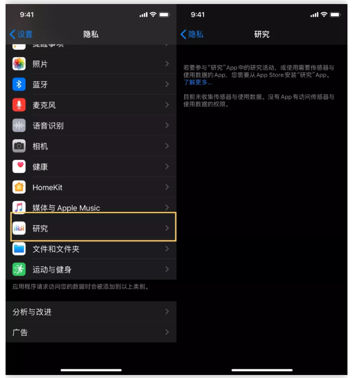 iOS 13.2正式版：多项亮点，支持AirPods Pro.png