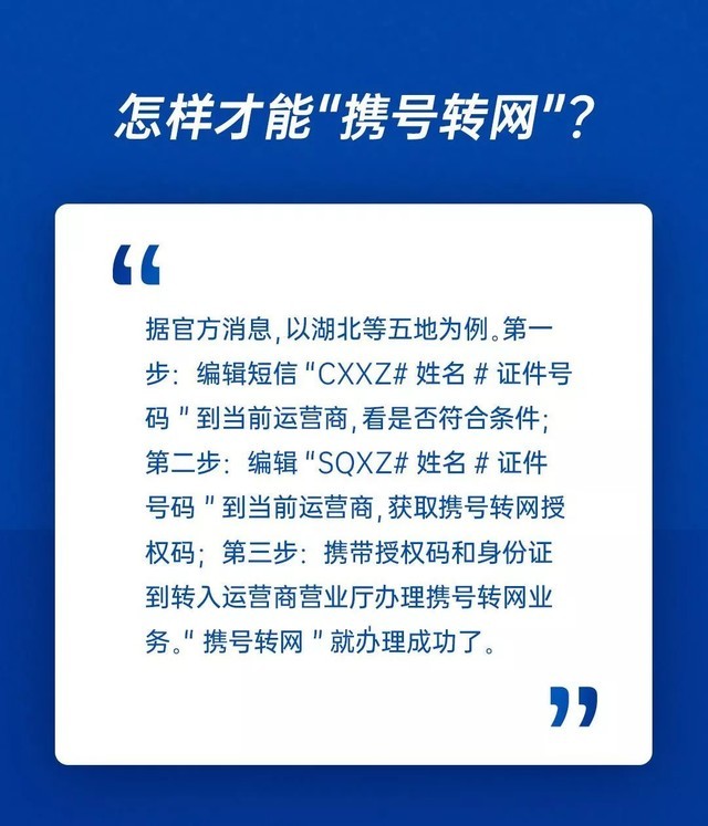 网站授权运营,网站授权运营书