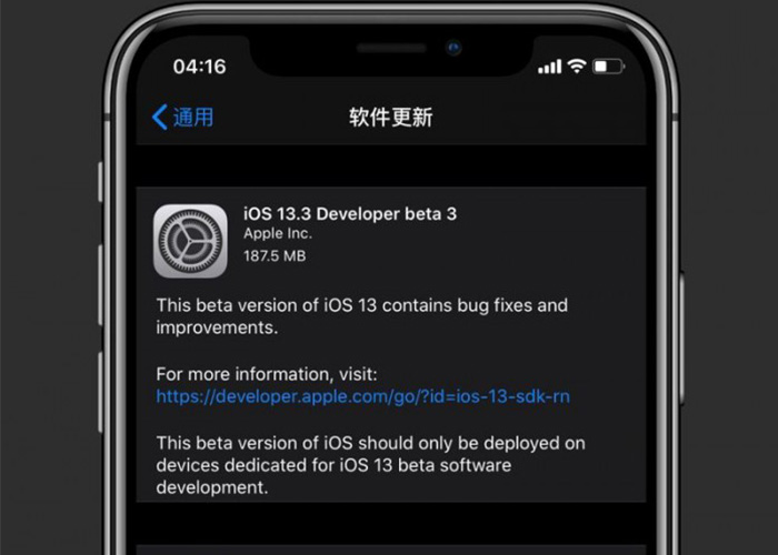 iOS13.3beta3测试版.jpg