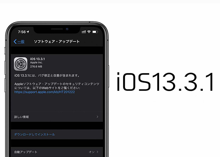 同步推VIP：适用于iOS 13签名闪退解决方法