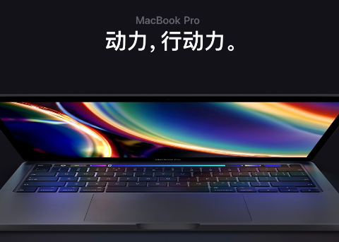 新款13英寸MacBook Pro 跑分出炉:性能