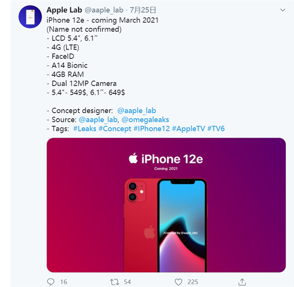 iPhone 12e曝光：549美元起，Face ID/A14/4GB