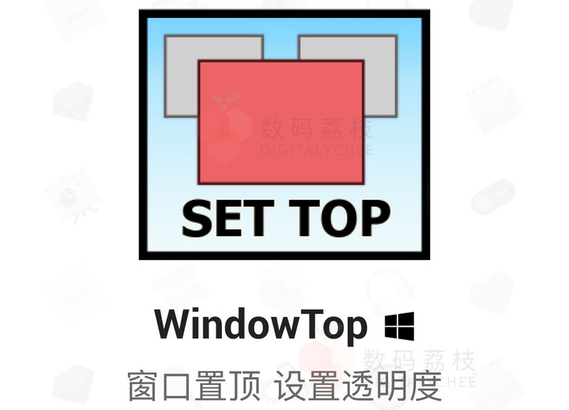 1, WindowTop-窗口置顶设置透明度.jpg
