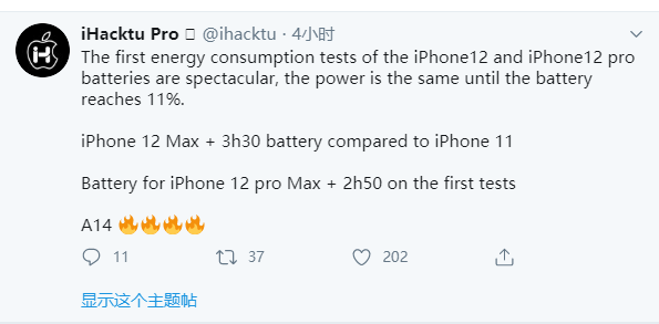 5nm A14处理器更省电，iPhone 12电池容量缩减但续航时间增加