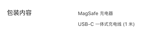 苹果MagSafe充电器支持iPhone 11吗？