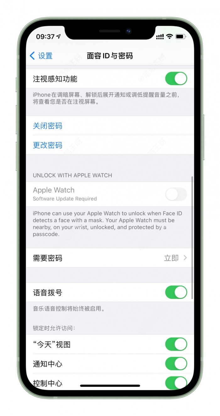iOS 14.5 Beta 测试版发布：可用Apple Watch解锁iPhone