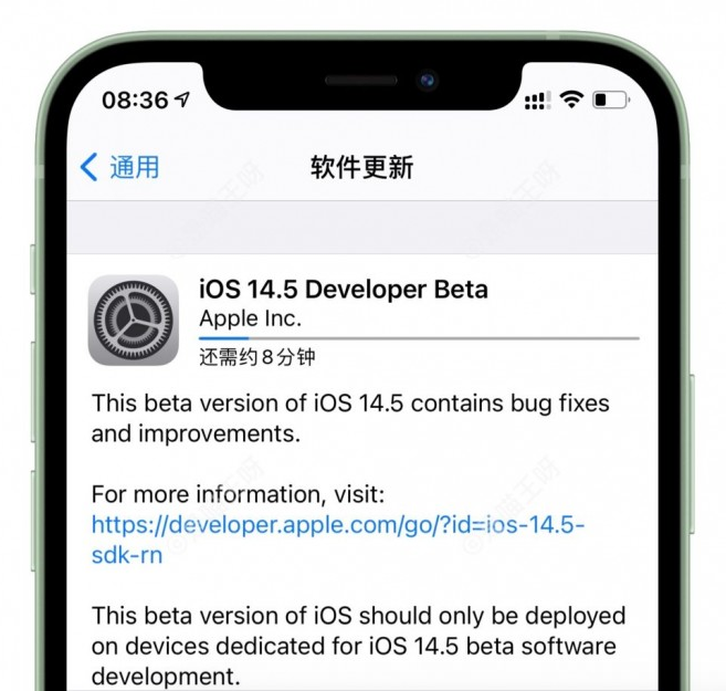 iOS 14.5 beta 5 发布，iOS 14.5 正式版很快将到来！