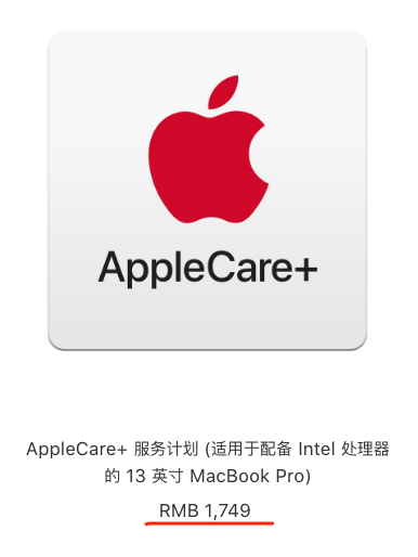 苹果降低MacBook Air和M1 MacBook Pro的AppleCare+价格