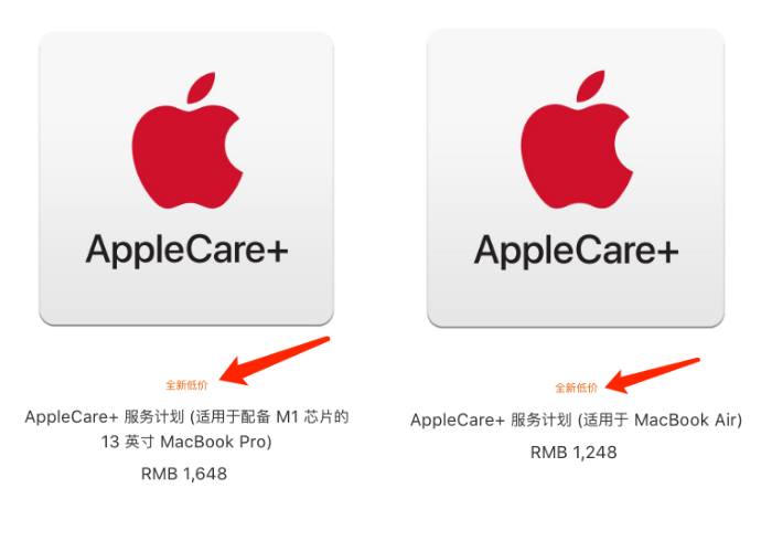 苹果降低MacBook Air和M1 MacBook Pro的AppleCare+价格