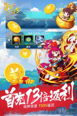 《道友请留步》端午礼包_礼包领取_手游激活