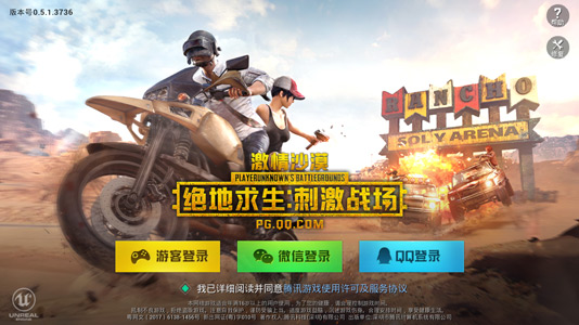 Pubg Mobile Hack China Version Download Without Jailbreak Panda - collapse