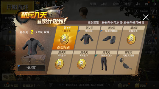 Pubg Mobile Hack China Version Download Without Jailbreak Panda - information