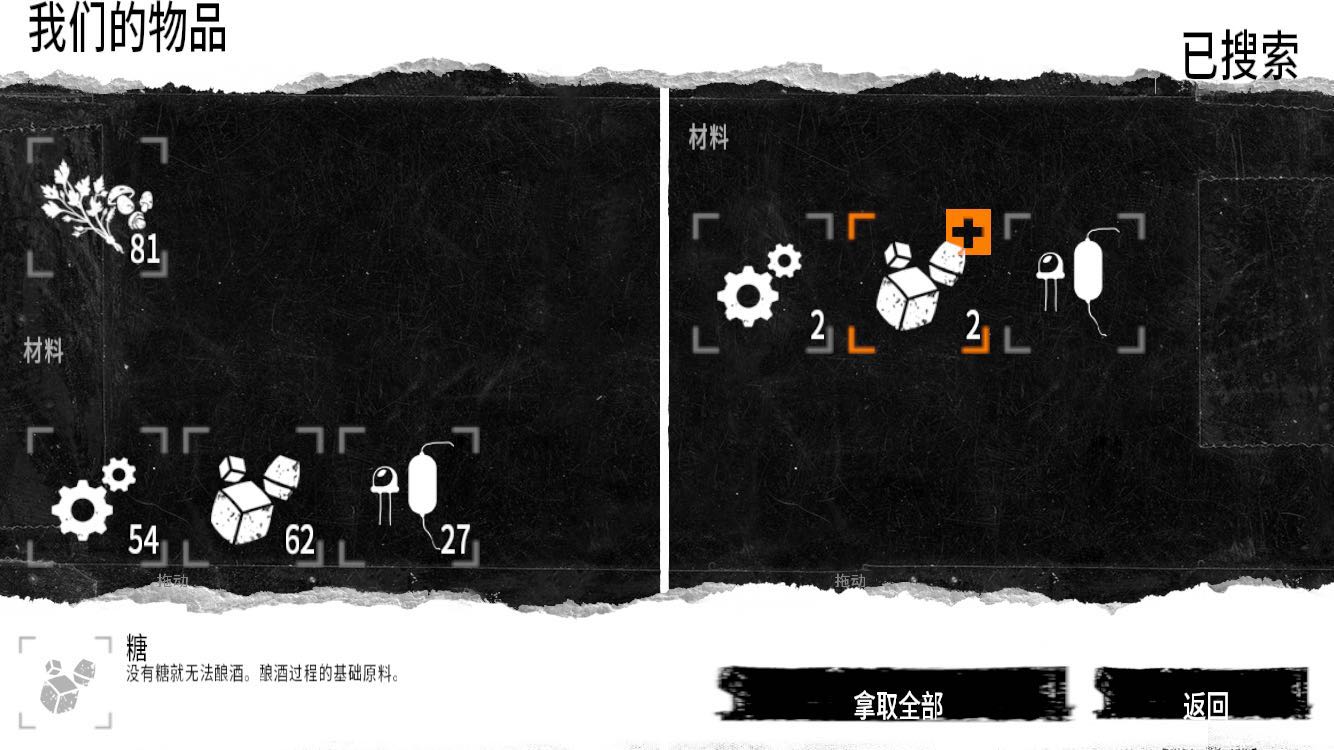 how to get this war of mine free on the iphone