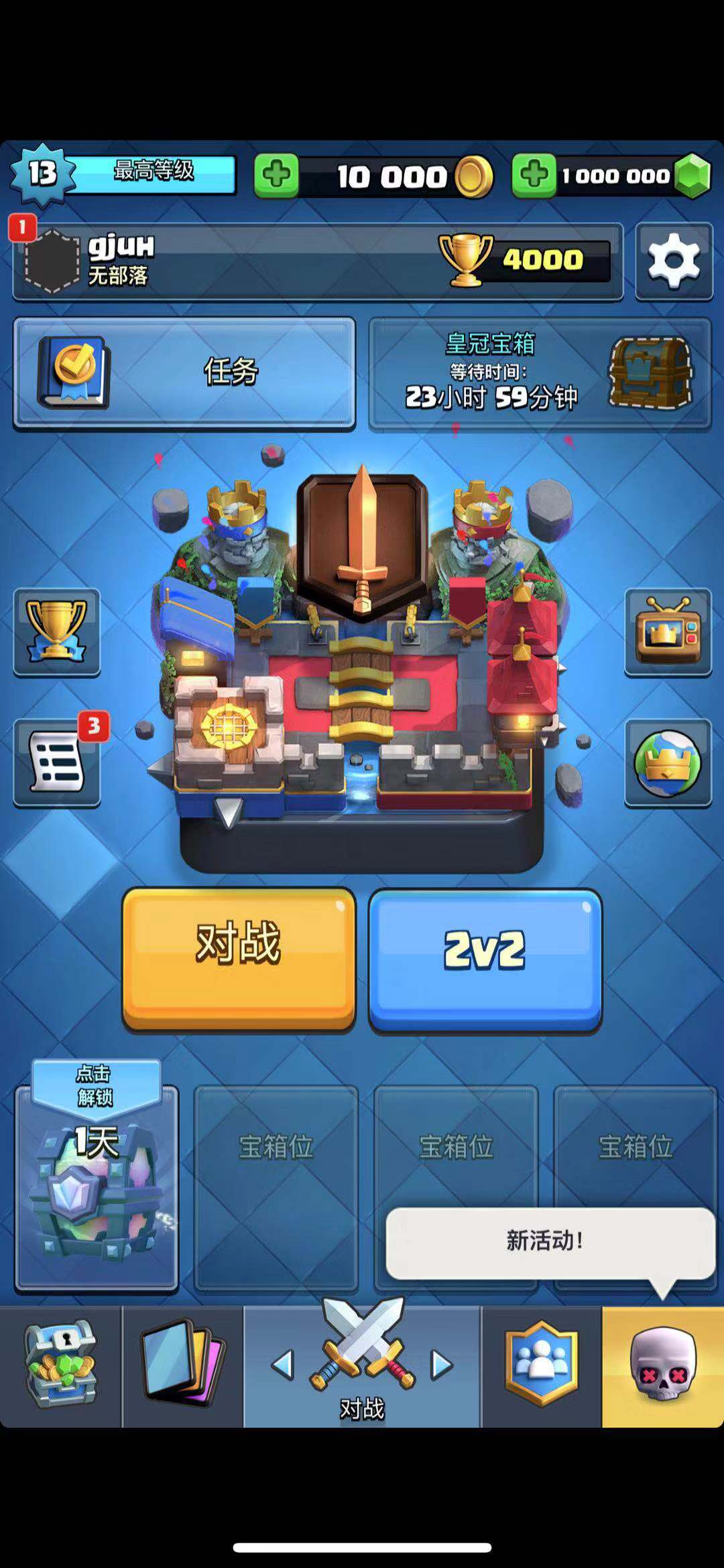 clash royale hack download