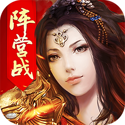 《蜀山世界》登堂入室(vip)礼包_礼包领取_手游