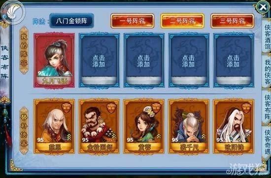 植物大战僵尸ol_神雕ol公测收入工会