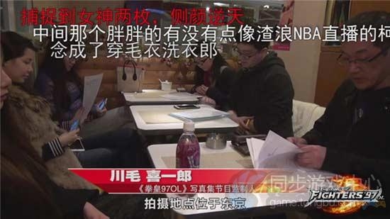 在拍摄过程中,叶梓萱cos不知火舞的妙曼身材火辣异常,频频引得路边的图片