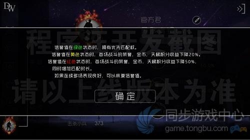 自由之战