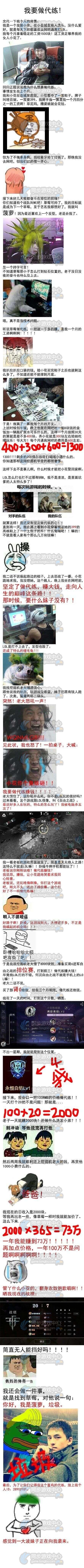 自由之战