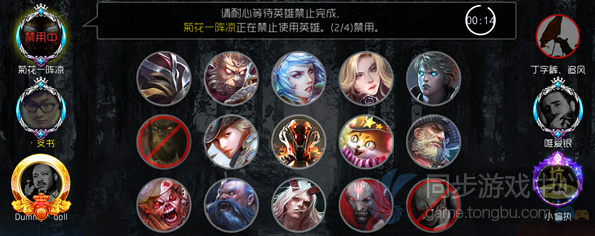 自由之战天梯玩法