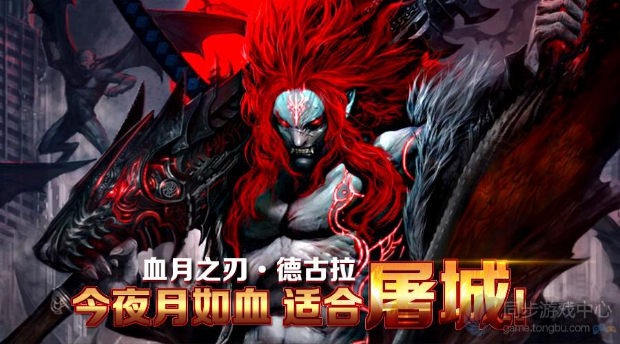 自由之战新英雄