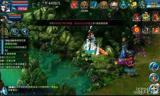 神雕侠侣职业分析_神雕什么职业适合贫民_神雕之逍遥侠侣