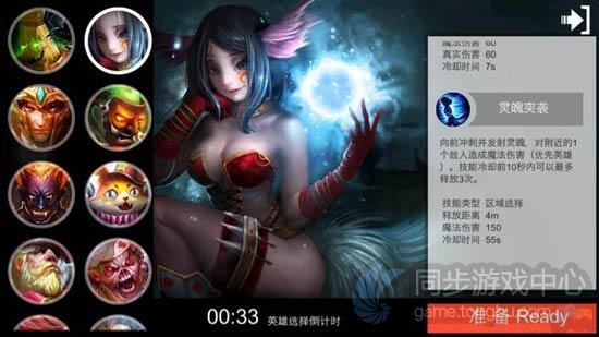自由之战九尾狐怎么玩 九尾狐玩法攻略