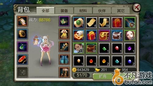 天龙八部3d背包界面图片