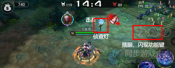 自由之战天梯