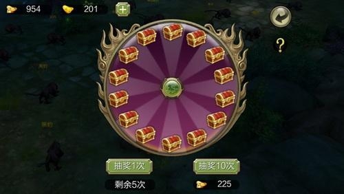 天龙八部3d抽奖界面图片