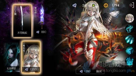 自由之战多米诺