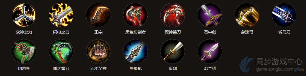自由之战