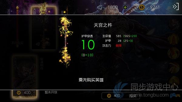 自由之战