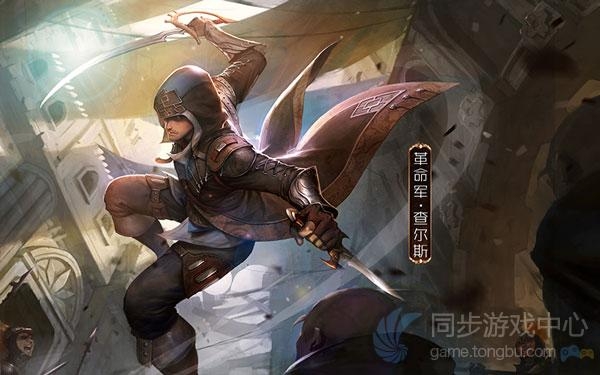自由之战