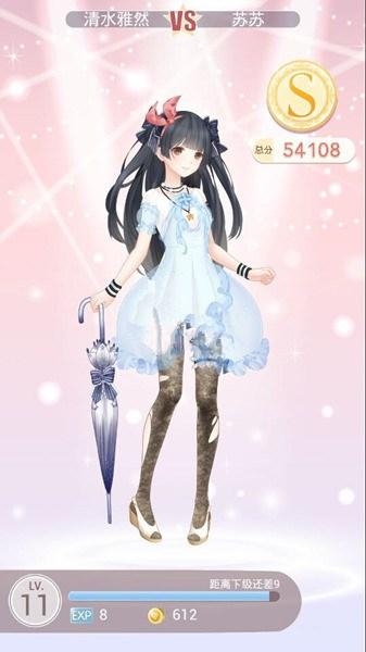 奇迹暖暖1-5S级攻略 评审风格:可爱性感的小女人路线,可爱、性感、清凉 发型:夜华章 连衣裙:纯白 外套:荧珑(茵萝也可以) 袜子:星河袜圈+中网袜 鞋子:鱼嘴凉鞋白 头饰:方巾粉 颈饰:星星项链 手饰:黑白腕带 手持物:星辰伞 奇迹暖暖1-5S级攻略相关内容: