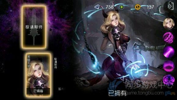 自由之战莫纳