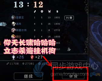 自由之战