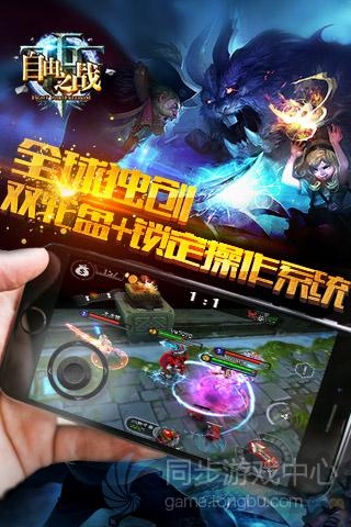 自由之战新手礼包