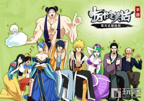 《十万个冷笑话》学霸课堂使用技巧攻略