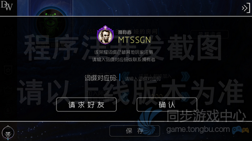自由之战