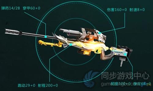 全民枪战神圣骑士怎么样 神圣骑士怎么获取_全民 ...