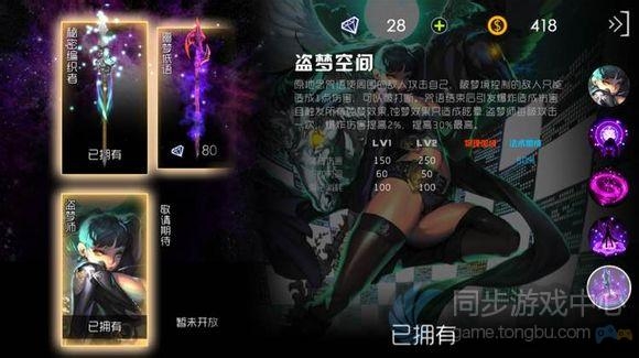 自由之战奥罗拉
