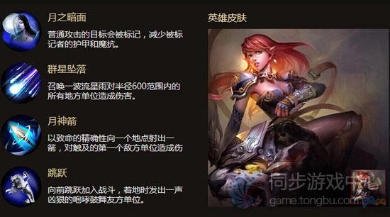 自由之战AP托尔和ADC米拉娜终极对决