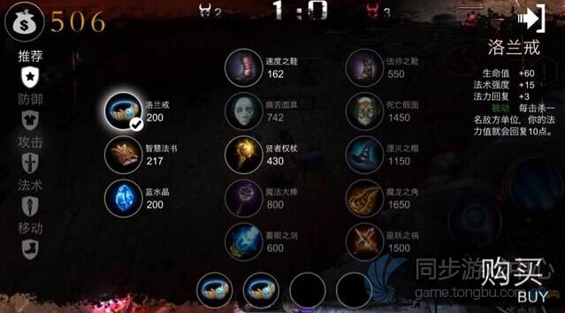 自由之战