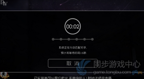 自由之战